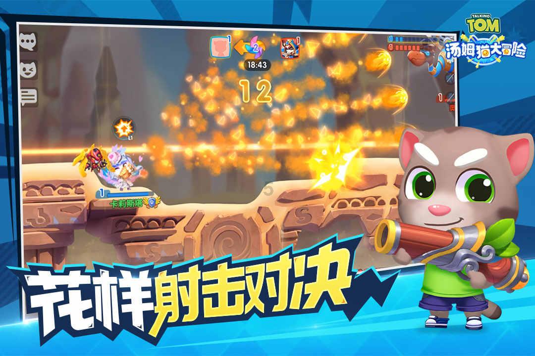 隐形的翅膀的创作背景是什么
