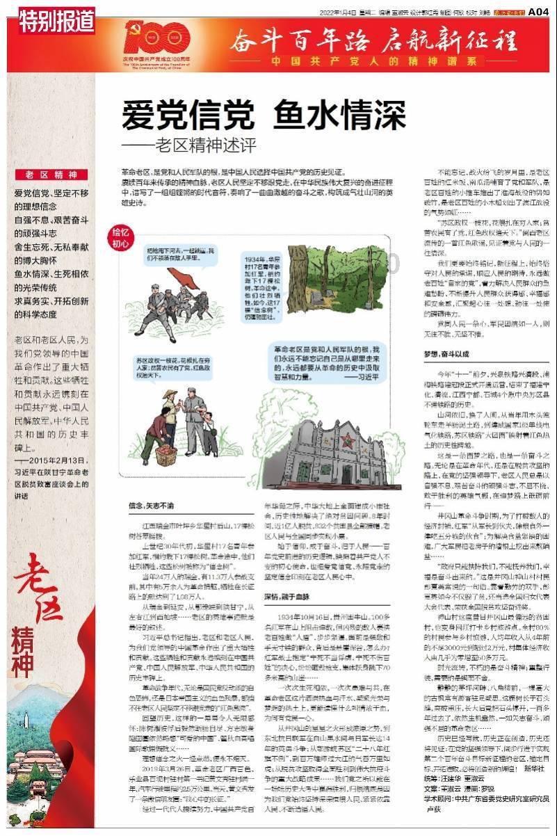 机智问答网页-寻找智慧答案的他们正在收拾手提箱英语?平台